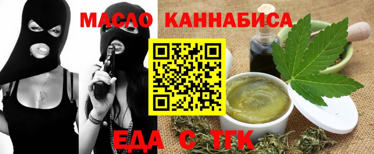 Советская Гавань  Canna-Cookies конопля  Вход с VPN 