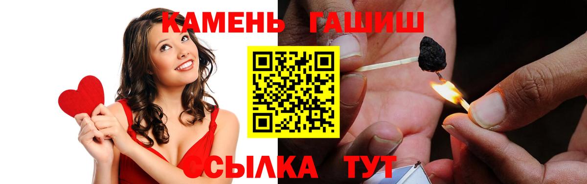 ГАШ индика сатива Советская Гавань