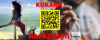 гашишное масло Обь
