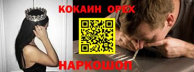 гашишное масло Обь