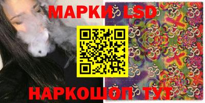 гашишное масло Обь