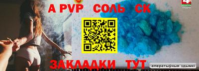 гашишное масло Обь