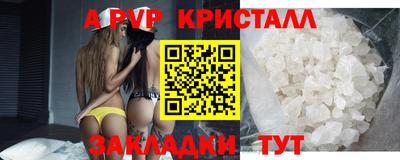 гашишное масло Обь