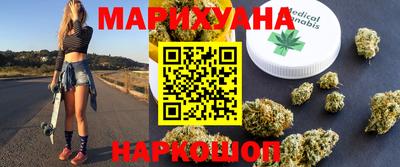 гашишное масло Обь