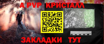 mdpv Обнинск