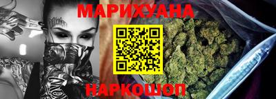 гашишное масло Обь