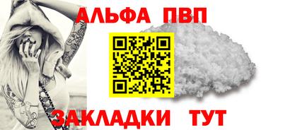 гашишное масло Обь