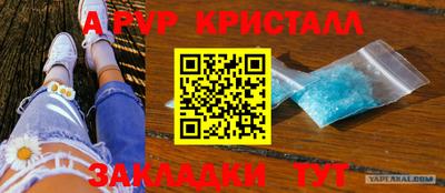 mdpv Обнинск