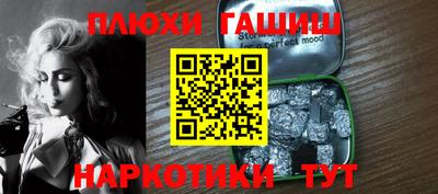 гашишное масло Обь