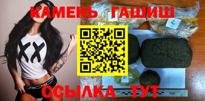 гашишное масло Обь