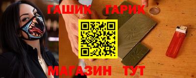 гашишное масло Обь