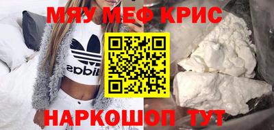 гашишное масло Обь