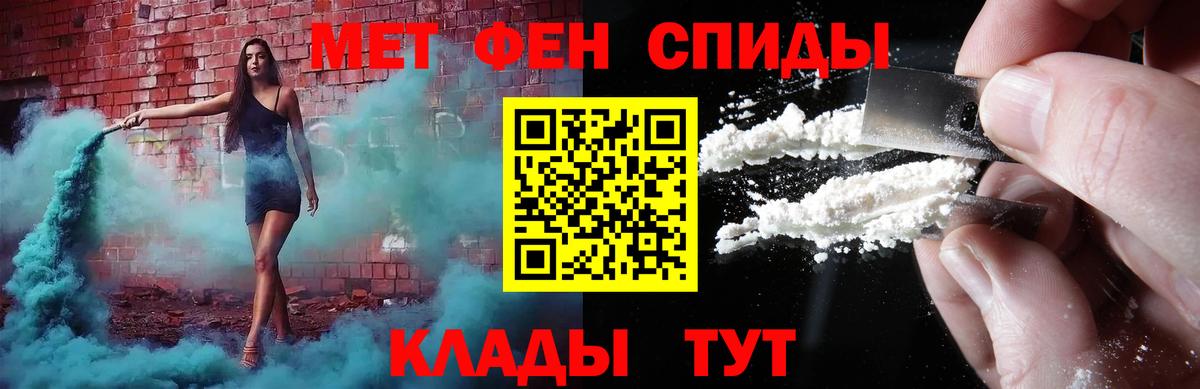 Первитин винт  Вход с VPN  Советская Гавань 