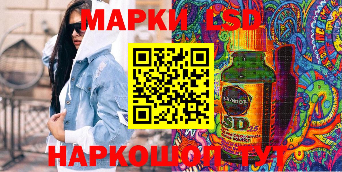 Марки 25I-NBOMe 1500мкг  Марки N-bome  наркотики  Вход с VPN  Марки 25I-NBOMe 1500мкг  Советская Гавань 