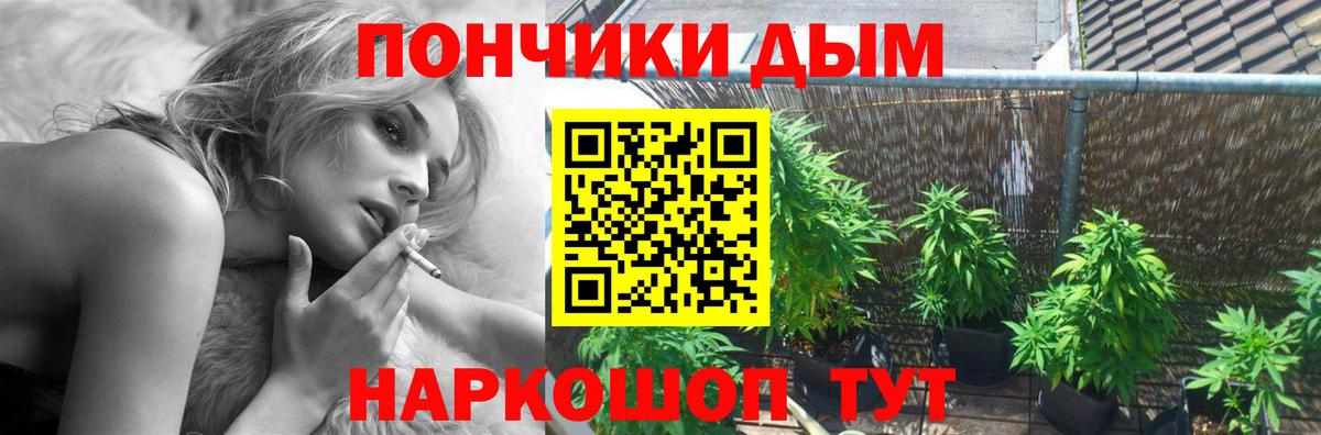 МАРИХУАНА LSD WEED  Вход с VPN  Бошки марихуана индика  Советская Гавань  Каннабис планчик 